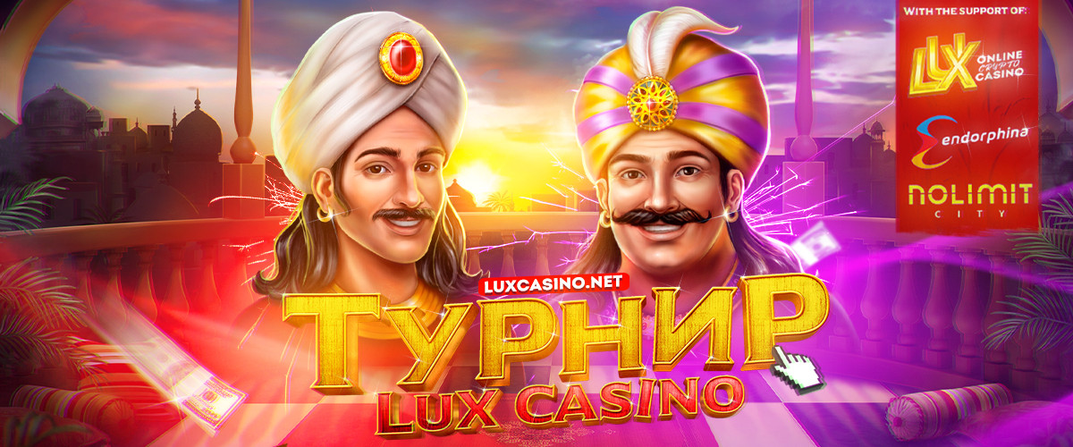Tournament in Lux